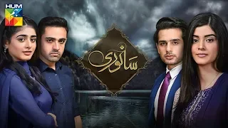 Sanwari | Promo | HUM TV | Drama