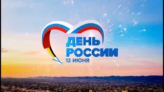 Салют 12 июня 2017 в Москве в День России 2017