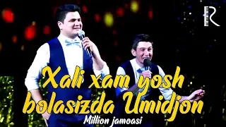 Million jamoasi - Xali xam yosh bolasizda Umidjon | Миллион жамоаси - Хали хам ёш боласизда Умиджон