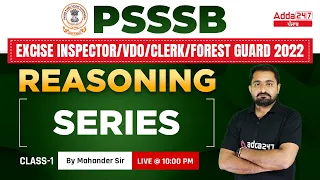 PSSSB VDO, Clerk, Punjab Cooperative Bank 2022 | Reasoning Classes | Series #1 By Mahendar sir