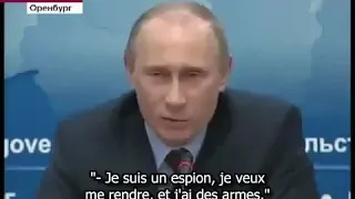 Путин: анекдот про американского шпиона!
