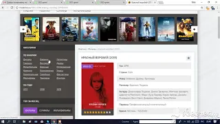 Где посмотреть фильмы? MoeKino.su отличный онлайн кинотеатр