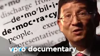 After Democracy: what now? - VPRO documentary - 2010