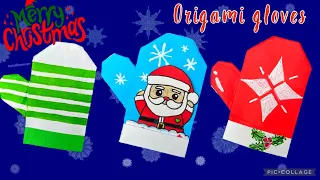 Origami Christmas Gloves//DIY Paper mittens easy🧤🧤🧤اوريقامي قفازات
