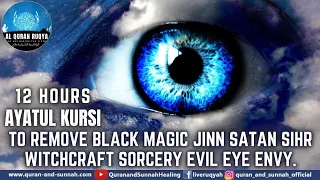 12 HOURS AYATUL KURSI آیت الکرسی TO REMOVE BLACK MAGIC JINN SATAN SIHR WITCHCRAFT SORCERY EVIL EYE.