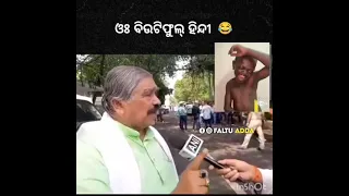 Sura bhai nka super hindi 🤣🤣🤣🤣🤣