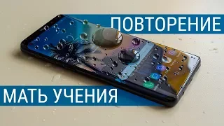 Обзор Samsung Galaxy S9 - казалось бы, ничего нового...