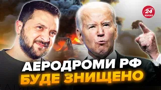 ⚡️ЗЕЛЕНСЬКИЙ натисне на США. Байден готовий передати ВИНИЩУВАЧІ. Фронт зміниться / КОВАЛЕНКО