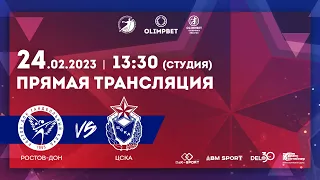 Ростов-Дон vs ЦСКА: Olimpbet Суперлига 2022/23