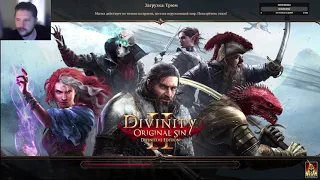 Divinity Original Sin 2. Один персонаж! Тактика! Призыватель! Часть 1.