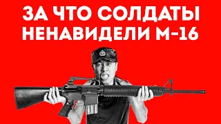 ПОЧЕМУ M16A2 ХУДШАЯ ВИНТОВКА В ИСТОРИИ