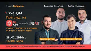 Live Q&A - Преглед на BgGPT - първият безплатен и отворен български езиков модел
