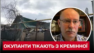 Росія виводить регулярні війська з Кремінної, залишать лише "гарматне м'ясо" | Олег Жданов