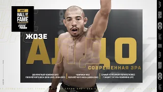 Жозе Алдо включен в Зал Славы UFC