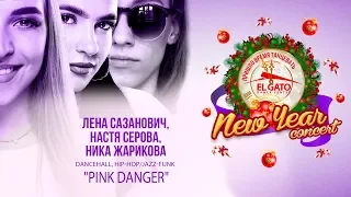 Nika Zharikova & Nastya Serova &  Lena Sazanovich | Beginners group