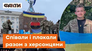 😍 Коля Сєрга зачитав ПОТУЖНИЙ вірш в центрі ХЕРСОНУ