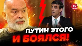 🔥ШЕЙТЕЛЬМАН: Срочно! Британия ШОКИРОВАЛА решением об Украине. Это ИЗМЕНИТ ход войны @sheitelman