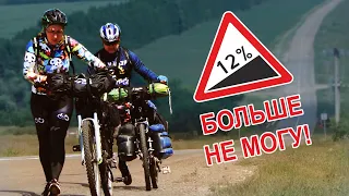 Bike tour in Bashkiria 🚲 We live in a tent for two weeks (Part 1)