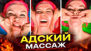 ИСКРЫ ИЗ ГЛАЗ ОТ МАССАЖА ЛИЦА / Обзор салона красоты Face Fit в Москве