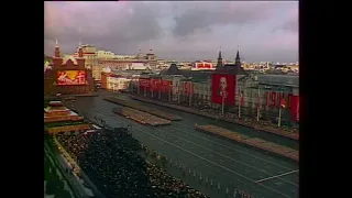 108 парад на Красной площади 7 ноября 1980 года ЧВВМУ