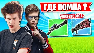 СТРИМЕРЫ ВЫСКАЗАЛИСЬ ПРО 15 СЕЗОН ФОРТНАЙТ! TOOSE, JAMSIDE, FREEMOK, AHS, A1VERTV, 7TOR, PUTRICK