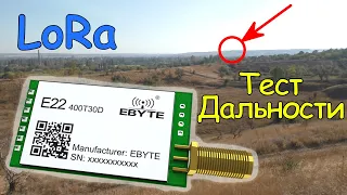 EBYTE E22 LoRa 433MHz Radio Modules Review and Range Test