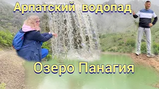 Крым, Зеленогорье, Арпатский водопад,  горное озеро Панагия