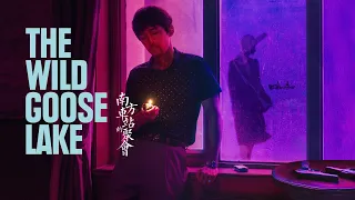 The Wild Goose Lake (2019) | Trailer | Ge Hu | Lun-Mei Kwei | Fan Liao