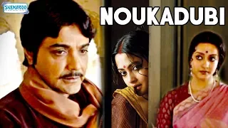 Noukadubi (2011)(HD) Bengali Movie Full Movie in 15mins - Prosenjit | Jishu Sengupta | Riya Sen