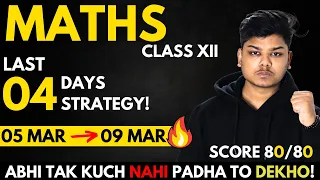 Class 12 MATHS Last 3 days strategy to Score 80/80? in Boards 2024 🔥| Not Studied Anything?