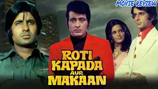 Roti Kapada Aur Makaan 1974 Hindi Movie Review | Manoj Kumar | Amitabh Bachchan | Shashi Kapoor