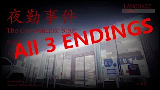 The Convenience Store - All Ending Collection