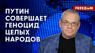 ❗️❗️ Путин может устроить новые теракты в РФ. Прогноз Яковенко