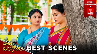 Maa Attha Bangaram Best Scenes:13th Jan 2024 Episode Highlights | Watch Full Episode on ETV Win |ETV