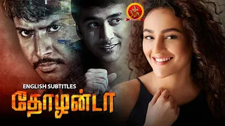 Sundeep Kishan Latest Tamil Movie | Thozhanda | Seerat Kapoor | Rahul Ravindran | Tiger