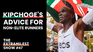 Kipchoge's Advice to Race Faster, For Non-Elites | The Last Milestone