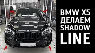 BMW X5 F15 - АНТИХРОМ, ЗВОНОК ДИЛЕРУ, СРАВНЕНИЕ ЦЕН И ВЫГОДА