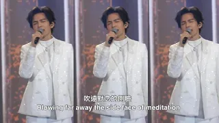 (Eng Sub) 鍾漢良 Wallace Chung 飛鳥和蟬 “Bird and  Cicada" 12.31.2020 現場版 Live version ~by Juliana Ku Lewis