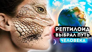 Шок! Вспомнить прошлую жизнь! Общение с представителем Иных #гипноз