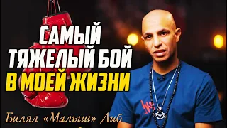 Чемпион по боксу больной РАКОМ: "Я рад, что Аллахﷻ избрал меня". #Ислам #ufc #mmaм