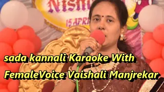 Sada Kannali Karaoke With Female Voice Vaishali Manjrekar