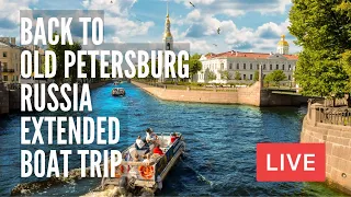 “Back to Old Petersburg” UNBELIEVABLE Extended Boat Trip. St Petersburg, Russia. LIVE