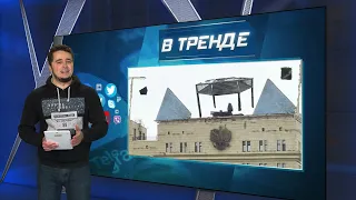 Личное ПВО путина, спасёт ли это от «небесной кары» Украины | В ТРЕНДЕ