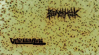 Vantana Row Bleachmilk FULL split (2018)