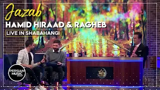 Hamid Hiraad & Ragheb - Jazab I Live in Shabahangi ( حمید هیراد و راغب - جذاب )