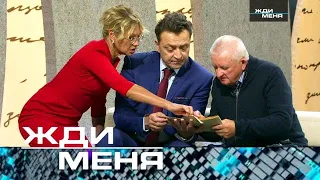 «Письмо во время блокады Ленинграда». Жди меня 08.12.2023 HD+СУБТИТРЫ