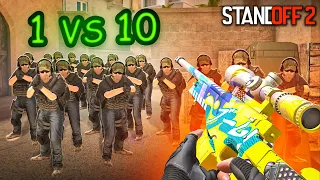 1 ПРОТИВ 10 ИГРОКОВ В STANDOFF 2! | ЭТО НЕРЕАЛЬНО ЗАТАЩИТЬ!! стандофф 2