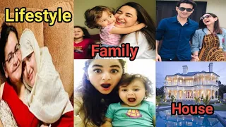 Yumna Zaidi Life Style 2023 | Family, Boyfriend, House, sister, Husband, Income, Biography Mp Caffee
