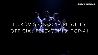 Eurovision 2019 | TOP-41 according to the Public Vote | Official Televoting Results