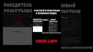 Modern Talking - Cheri Cheri Lady  (CS:GO) ❤ #shorts #csgo